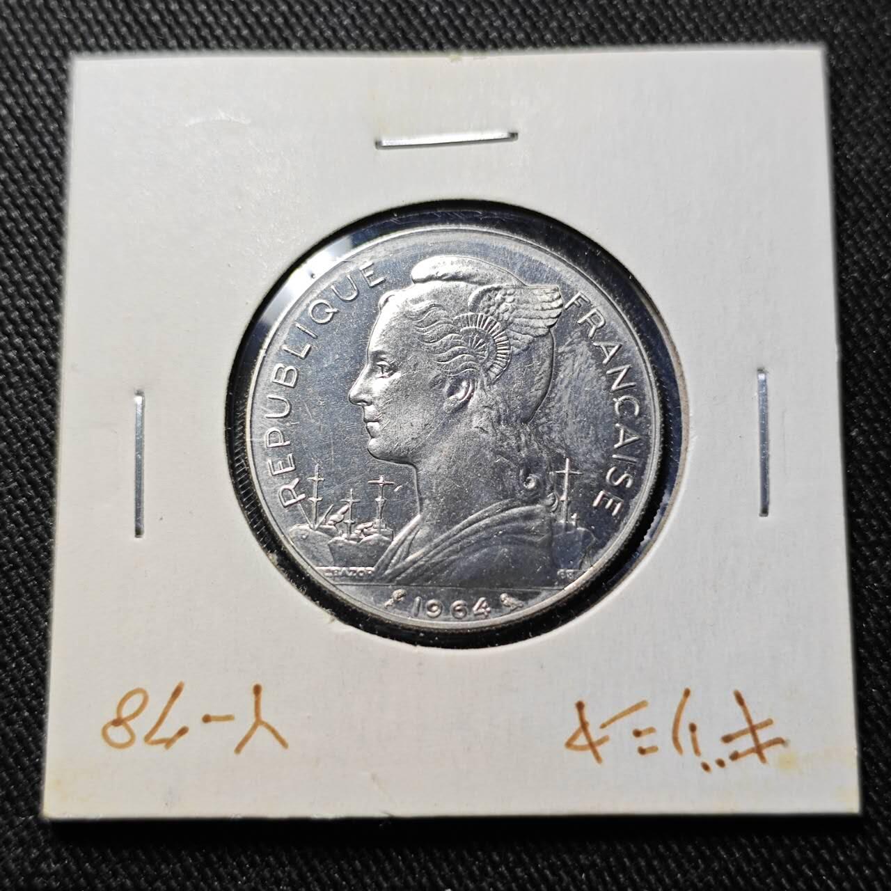 KK钱币收藏小铺   套币 批量/好品散币专场 2月预留时间 周末发货  1964法属留尼汪100法郎