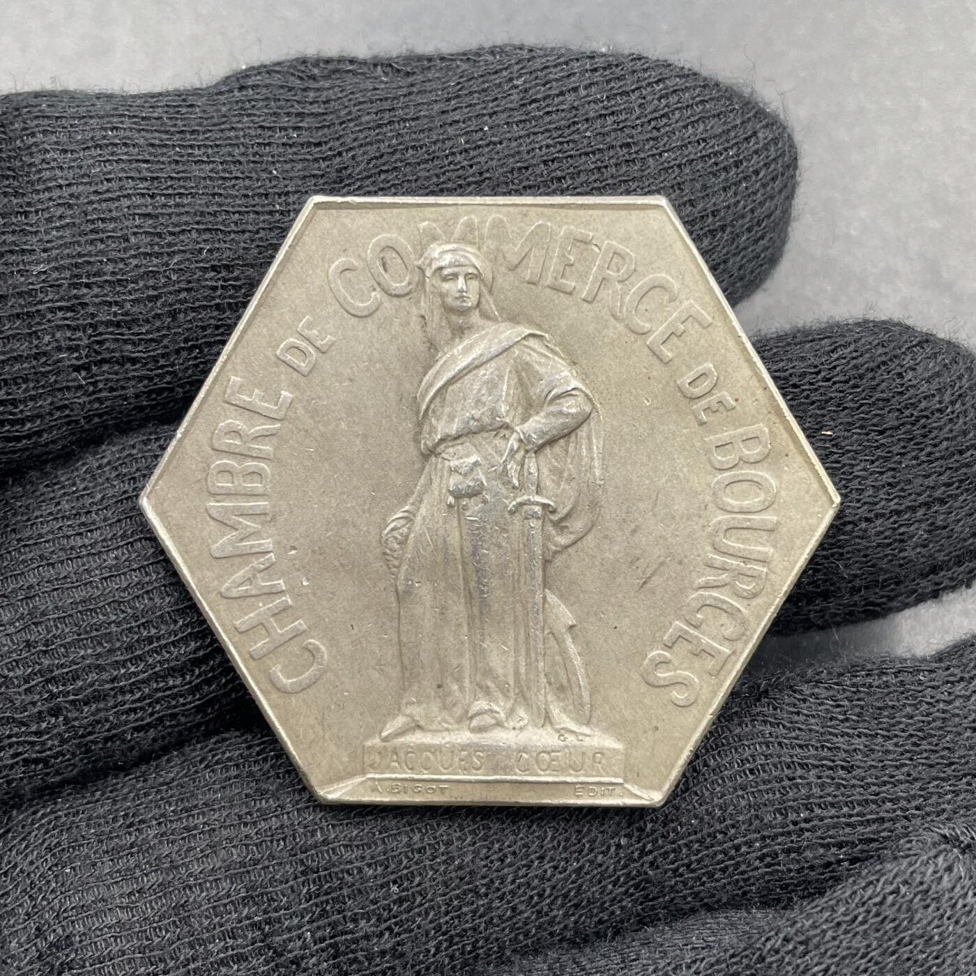 「木头集藏」章牌专场-第69场