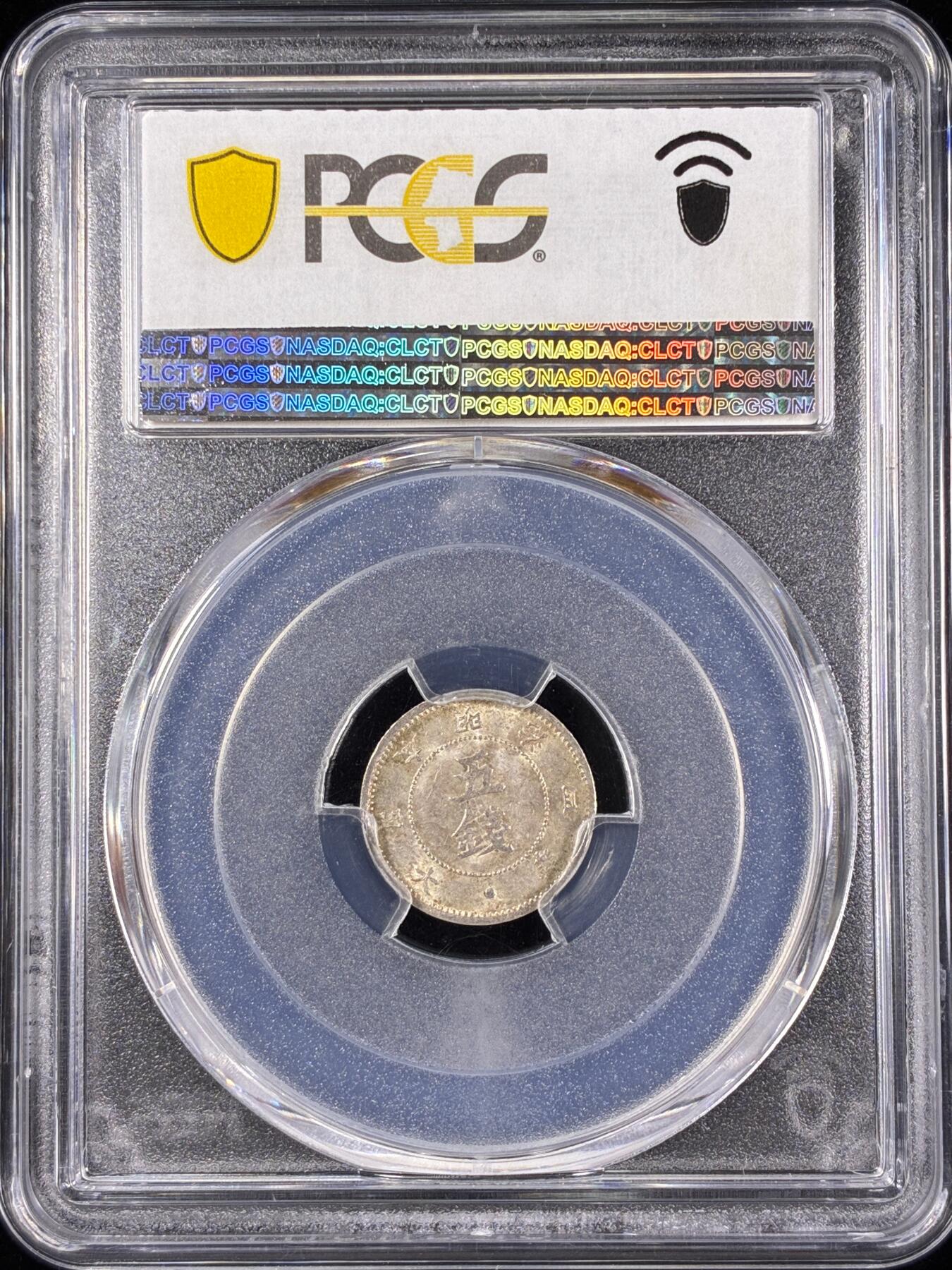 【雨安】【直播拍卖】【第0126期-评级币章】2026-03-07 周六 19:30 (金价1176, 银价22.16)