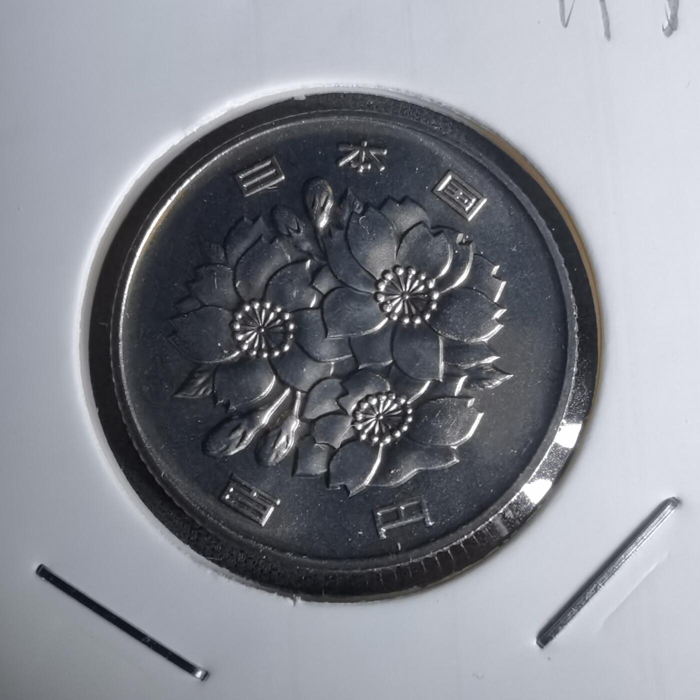 沼泽如烟--第1011场 平成九年百円