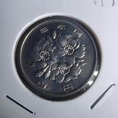 沼泽如烟--第1011场 - 平成九年百円