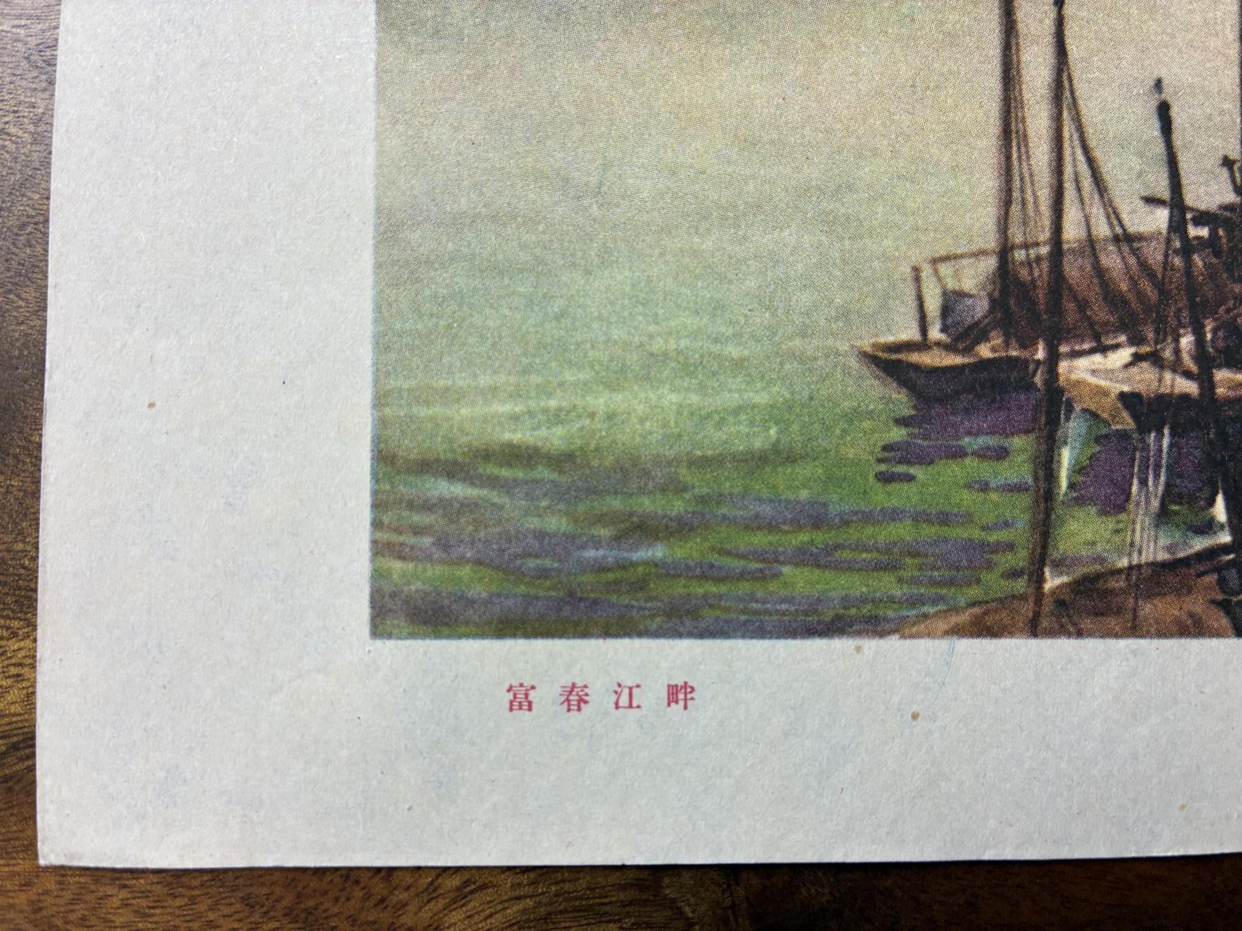 情怀旧藏儿时记忆经典收藏交流拍卖会