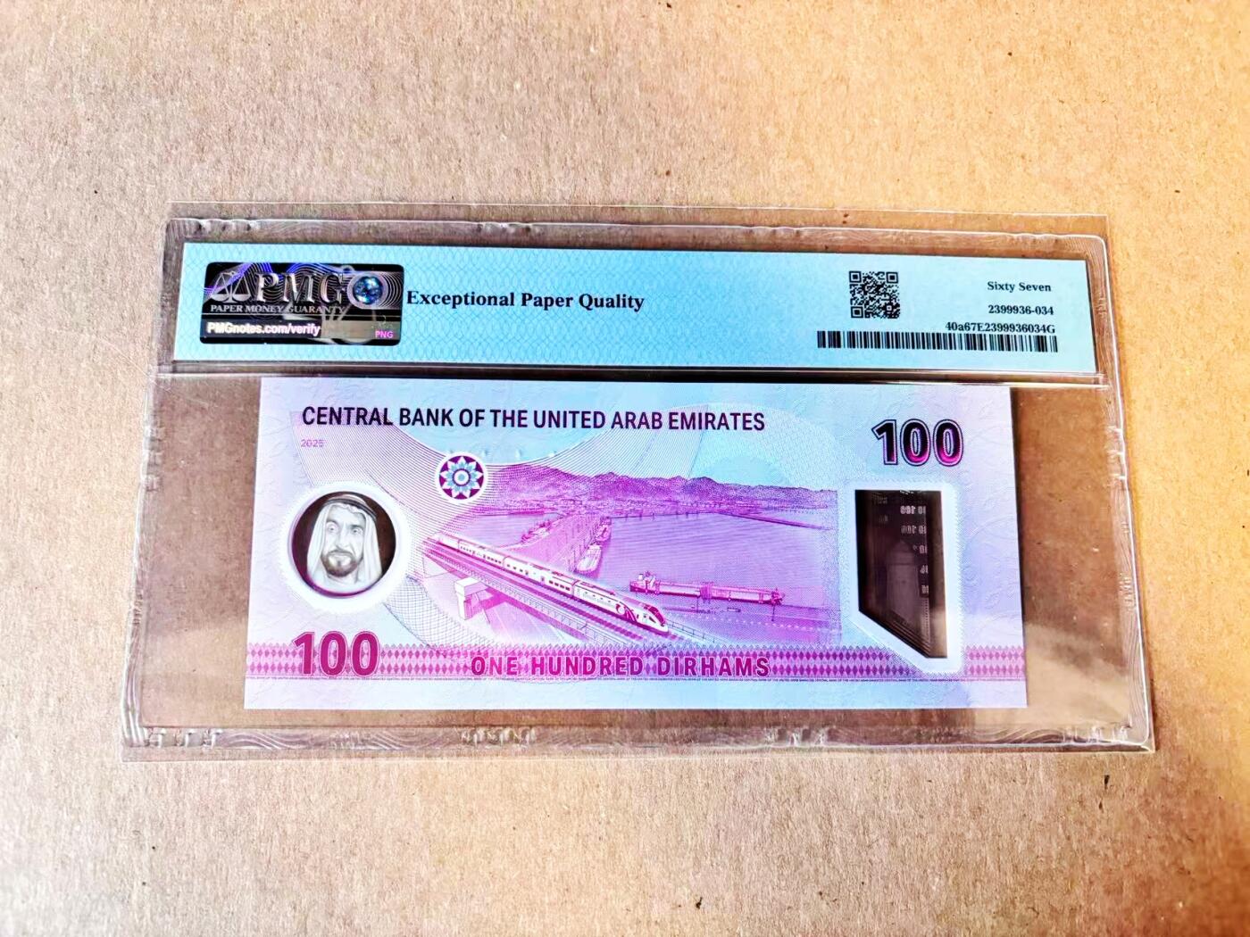 (800期大拍拍品火热征集中🔥）【Blue Auction】世界纸币精拍第790期——18级TOP拍卖/信誉/品质/专业/高效💫  【无47】阿联酋 2025年100迪拉姆 PMG67EPQ 