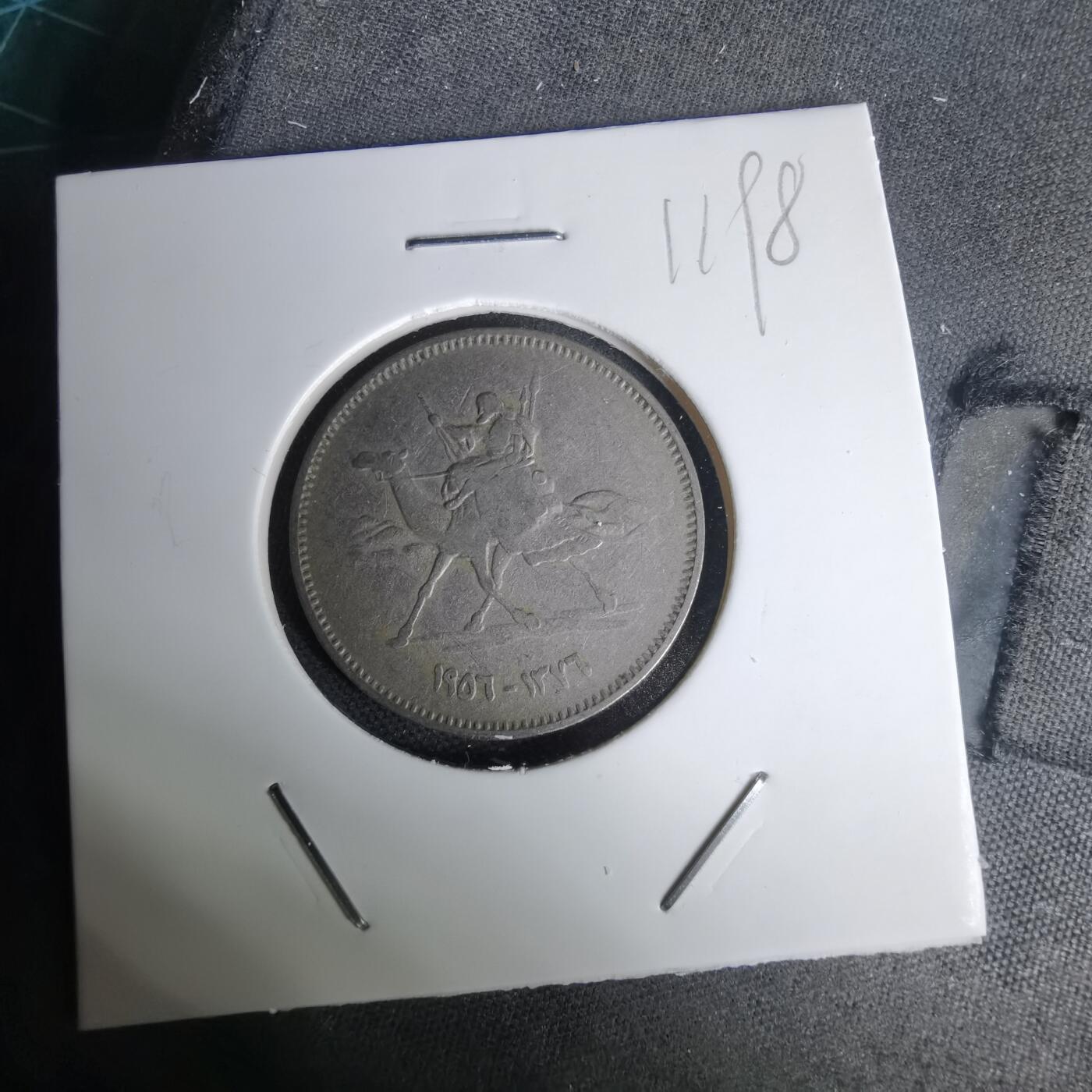 沼泽如烟--第1011场 苏丹