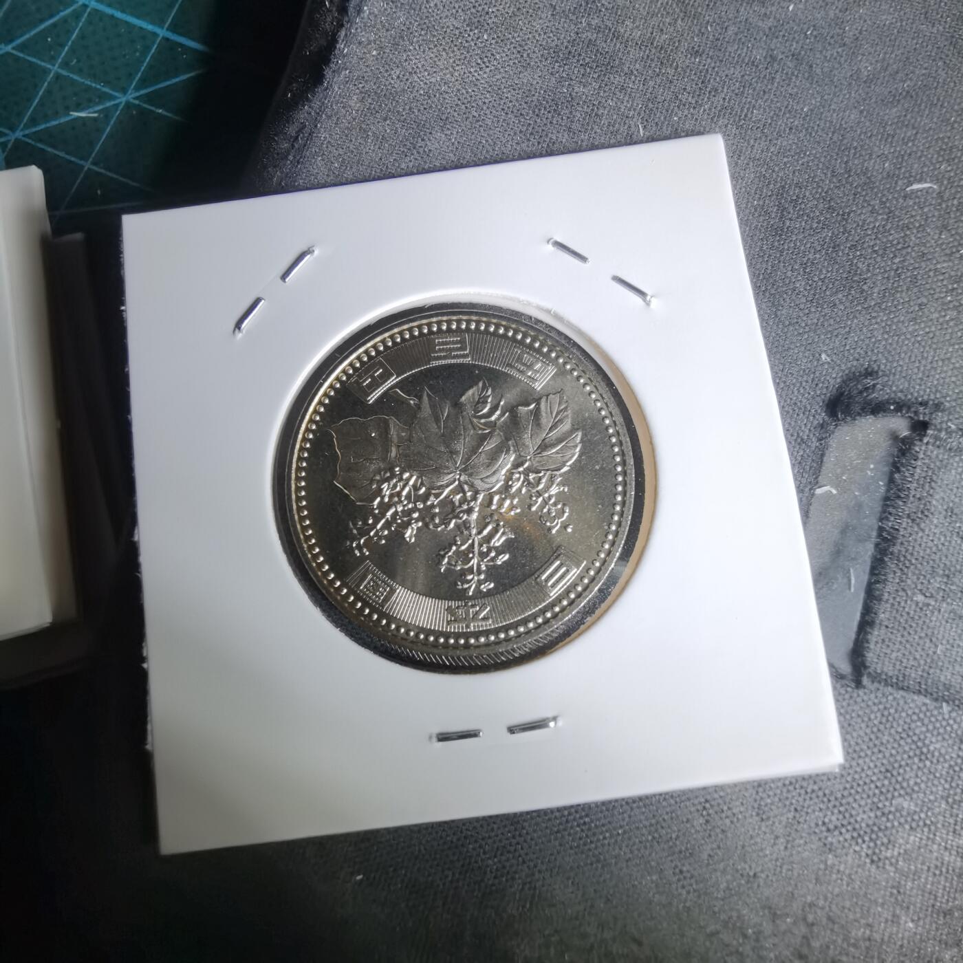 沼泽如烟--第1011场 平成十三年五百円