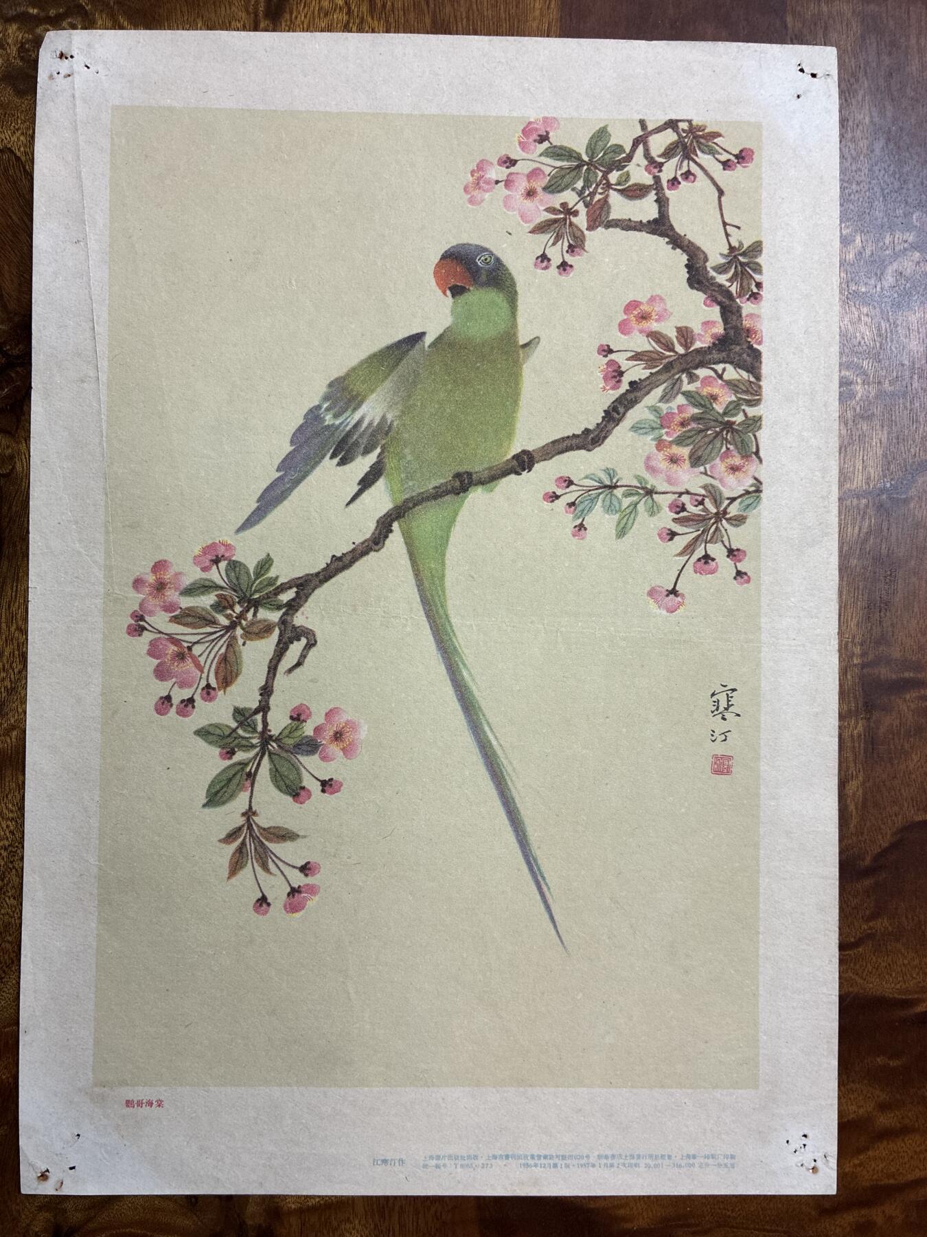 情怀旧藏儿时记忆经典收藏交流拍卖会