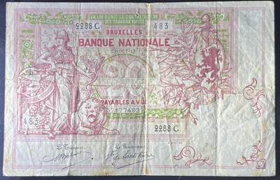 小福收藏拍卖第202期 流通品相裸钞 特惠场 本场全部为欧洲纸币【佣金仅收2% 不设最低佣金 全场包邮】 比利时 1913年 20法郎