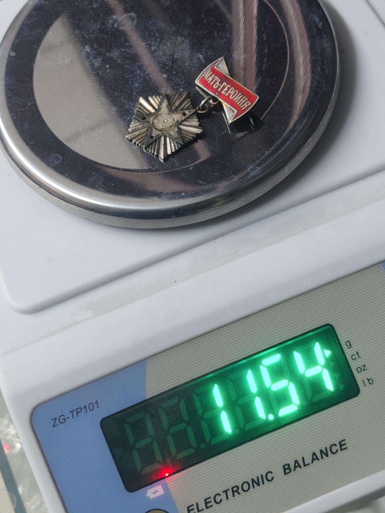 中国苏联蒙古银币银章 苏联母亲英雄金星背板