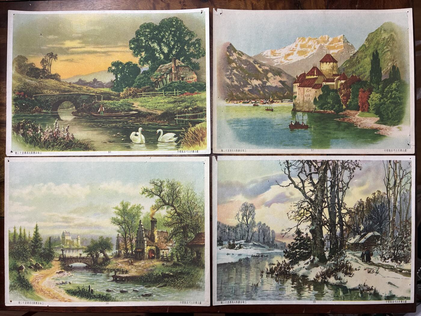 情怀旧藏儿时记忆经典收藏交流拍卖会 民国时期老风景年画宣传画4幅