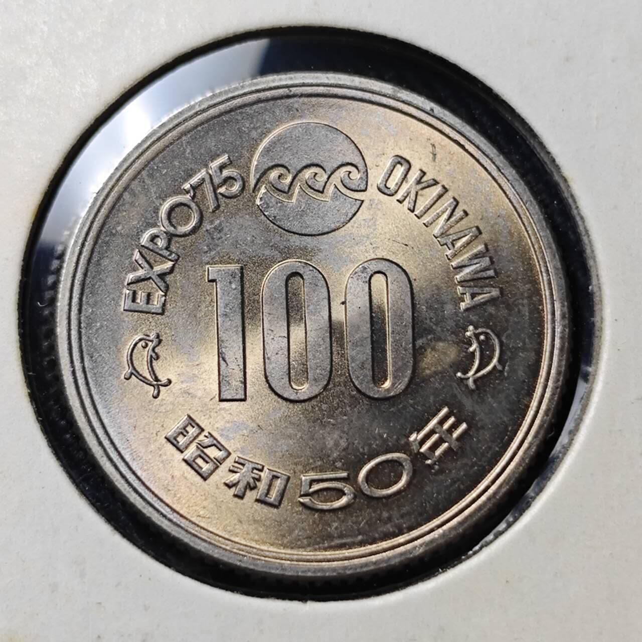 KK钱币收藏小铺   套币 批量/好品散币专场 2月预留时间 周末发货  日本100円纪念币 好品