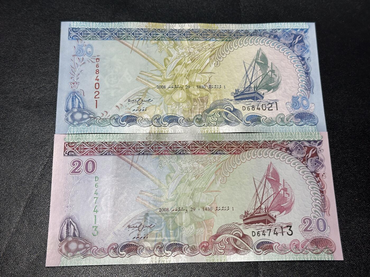 《外钞收藏家》第六百一十四期（精选场）（长期征集拍品、欢迎藏友们联系合作） 2008年马尔代夫20和50拉菲亚 2张一起 全新UNC