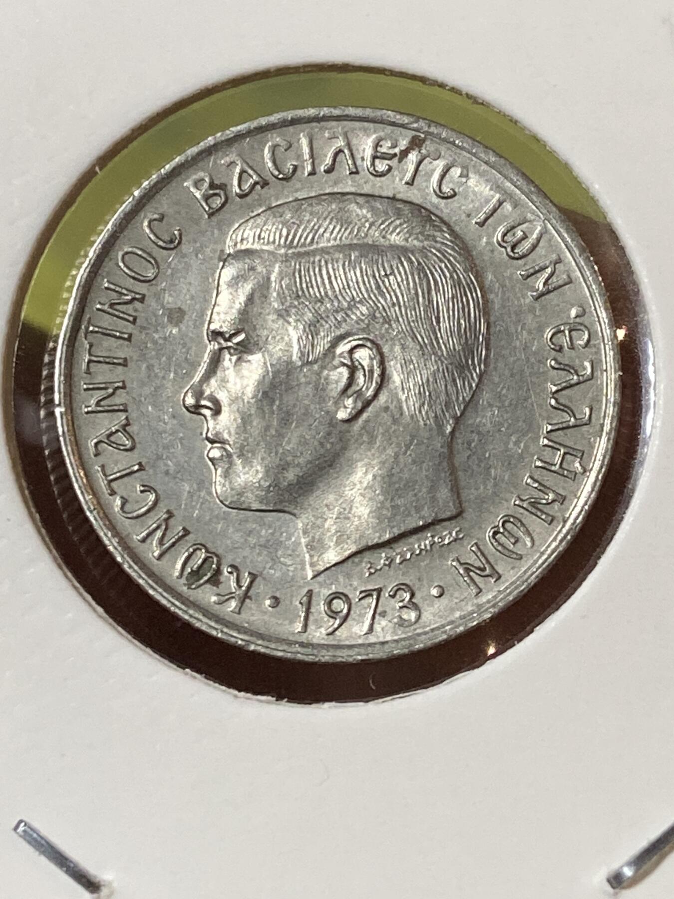 2026年第三十三场(总第二百零二场）外国精品纸夹币场(免佣金) 少见版本–希腊🇬🇷1973单年份50雷普塔(军政府时期，粗糙窄体字、字母H上的音符向左点–少见大头版，雅典造)