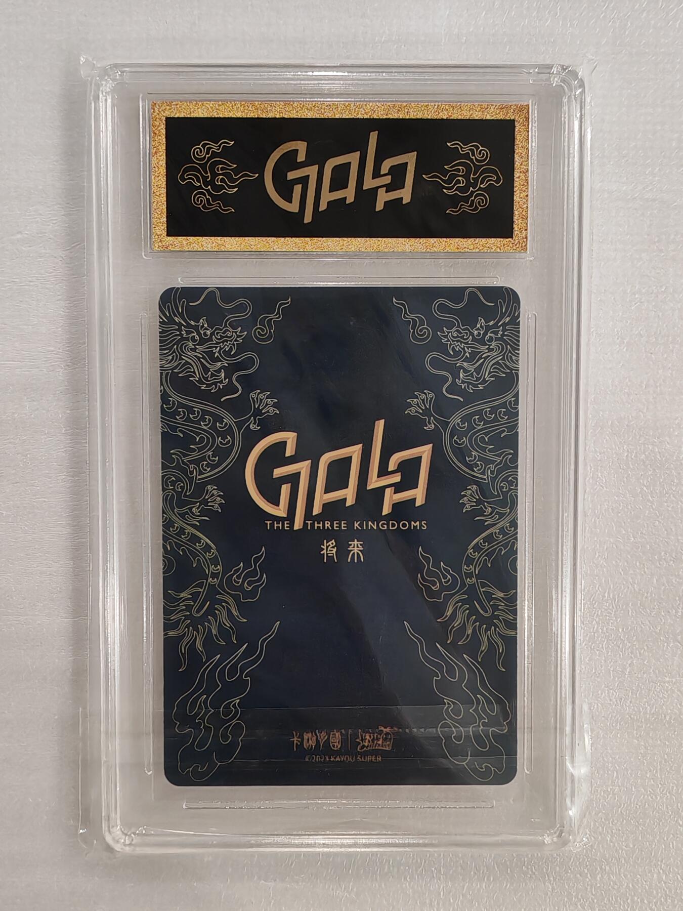 言遇卡牌 本期满百送限编卡【2026.03.13周五晚22：00截拍】 【官封】大乔&小乔 卡游三国 群英耀世卡 将来系列