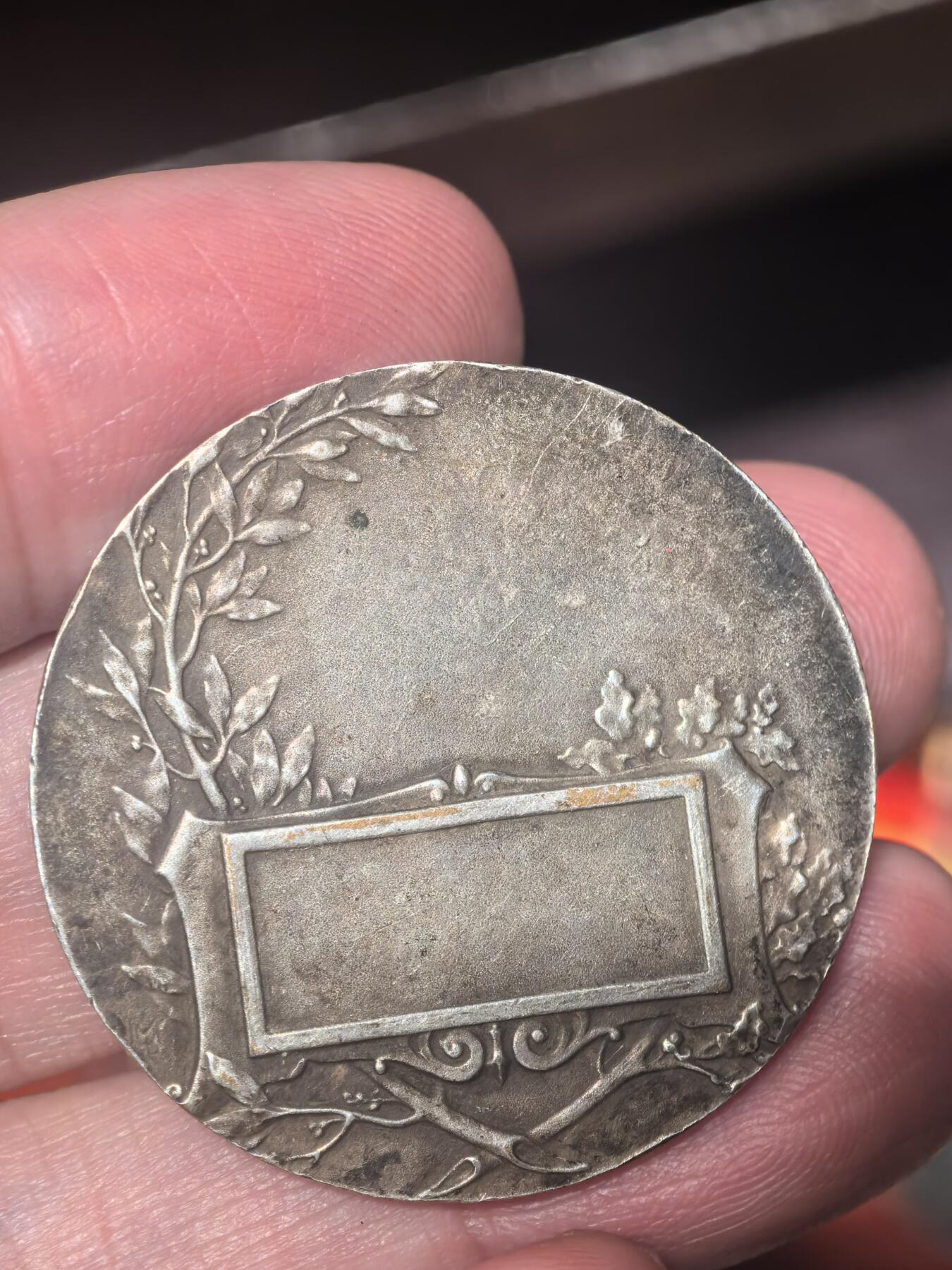 欧洲微章、铜章、银章和银币第二场