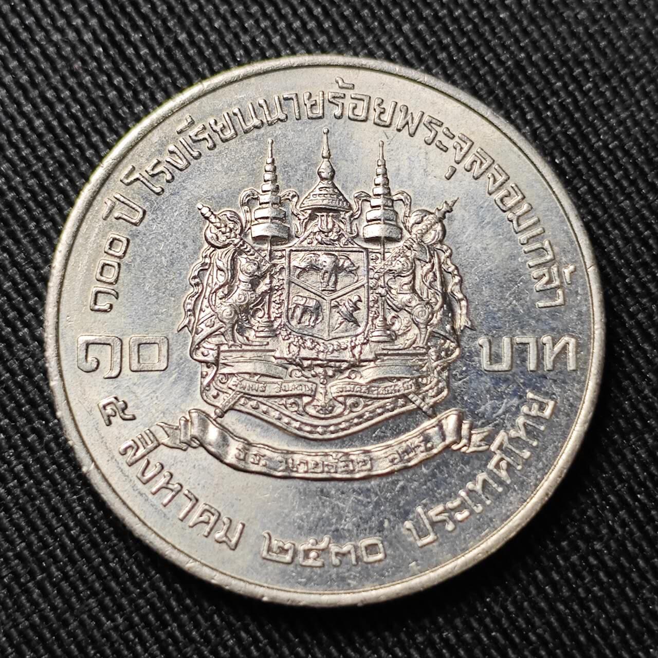 KK钱币收藏小铺   套币 批量/好品散币专场 2月预留时间 周末发货   泰国20铢纪念币