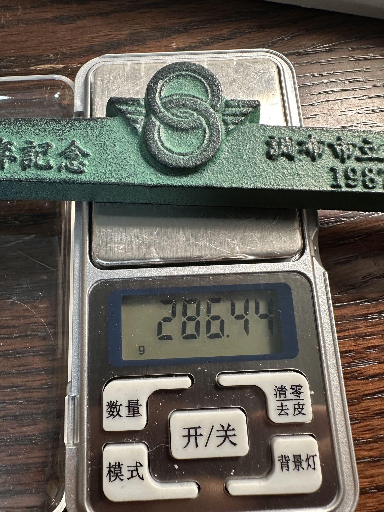 蒂克钱币-第59场 日本企业章 徽章拍卖 调布市八中 创立60周年 青铜镇纸章286克 200mm