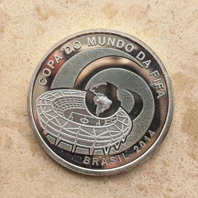 道一币馆币章第一百六十八场 - 巴西2014年足球世界杯-主办城市5雷亚尔精制银币 27g 925S 20000