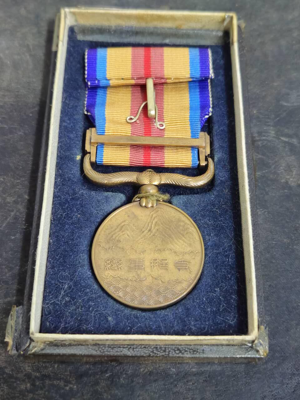 各国勋章奖章拍卖第50期