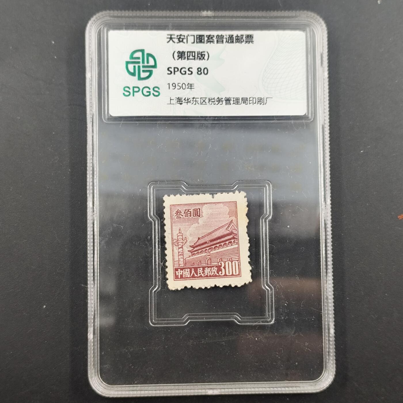 3月徽章钱币专场（明天继续更新）