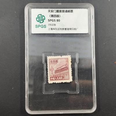 3月徽章钱币专场（明天继续更新） - 众诚评级天安门邮票