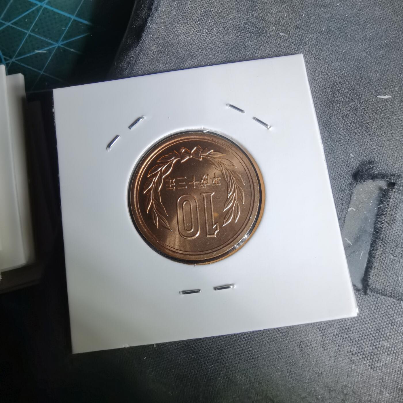 沼泽如烟--第1011场 平成十三年十円