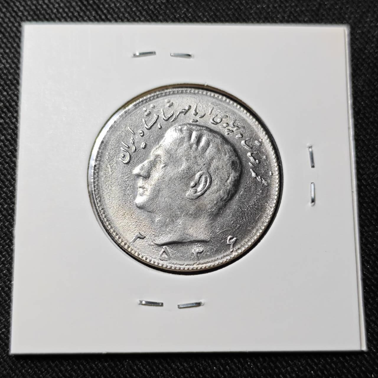 KK钱币收藏小铺   套币 批量/好品散币专场 2月预留时间 周末发货    伊朗10里亚尔 好品