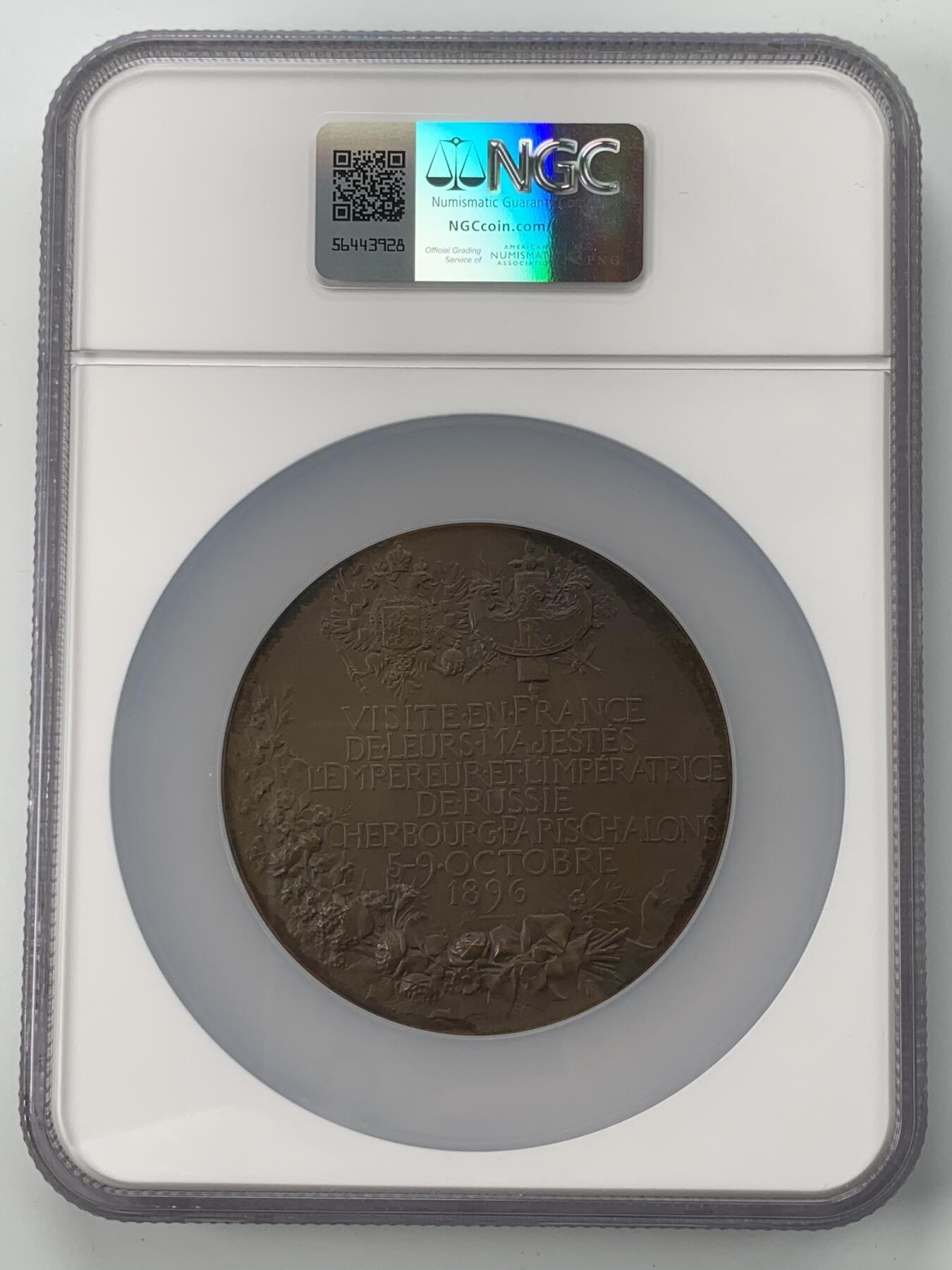 掌中浮雕-藏着的欧洲第053场 NGC MS62 : 1896年沙俄尼古拉二世和亚历山德拉．费奥多罗夫娜夫妇访问法国纪念大铜章 ,70mm