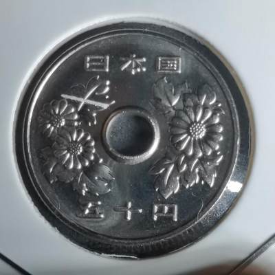 沼泽如烟--第1011场 - 平成十年五十円