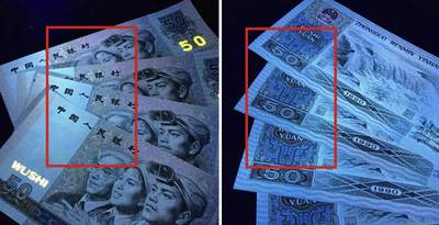 珍品9050JX金星绿波补号一张