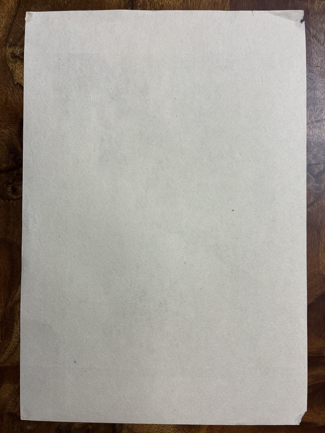 情怀旧藏儿时记忆经典收藏交流拍卖会 汤义方绘画下棋亭老年画宣传画