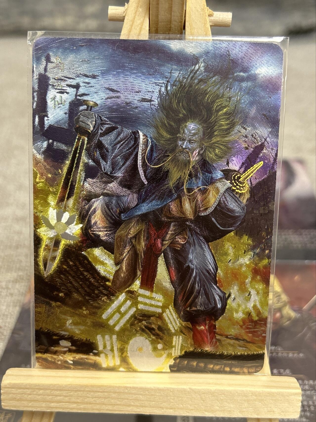 喜灰玩卡拍卖第五期，接拍品0佣金，欢迎送拍，释放现金流，让自己有资金可以购买更多喜欢的卡牌，让别的卡友能淘到更多心仪的卡牌 燎原炎卡 胡子怪兽绘 封神 幻彩折光一组11张