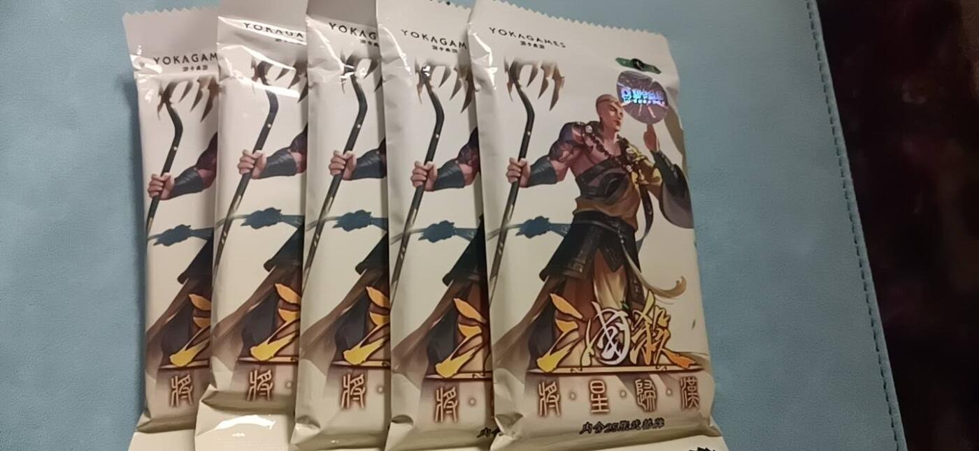 三国杀 将星归汉第七弹一包25张