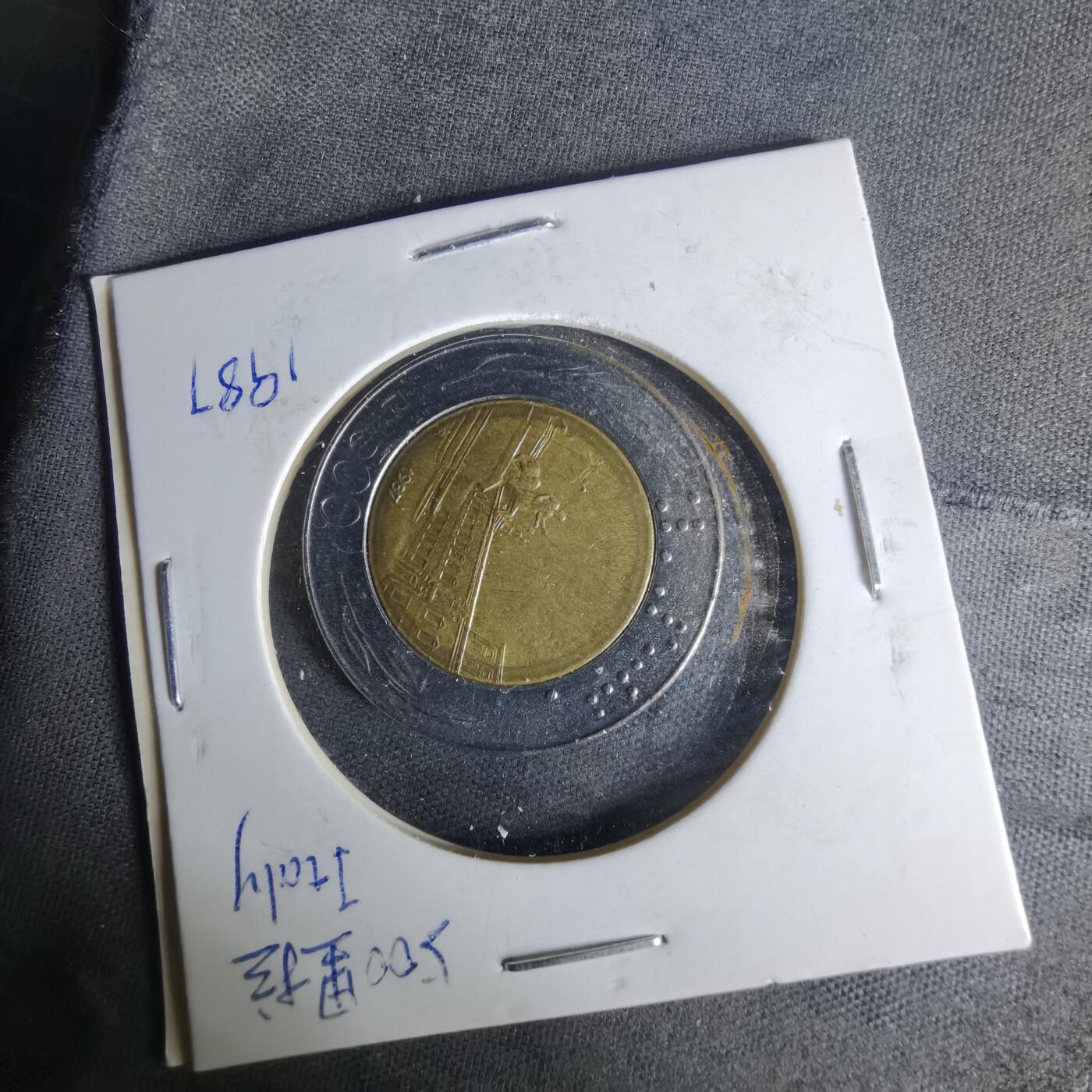 沼泽如烟--第1009场 意大利1987年500里拉