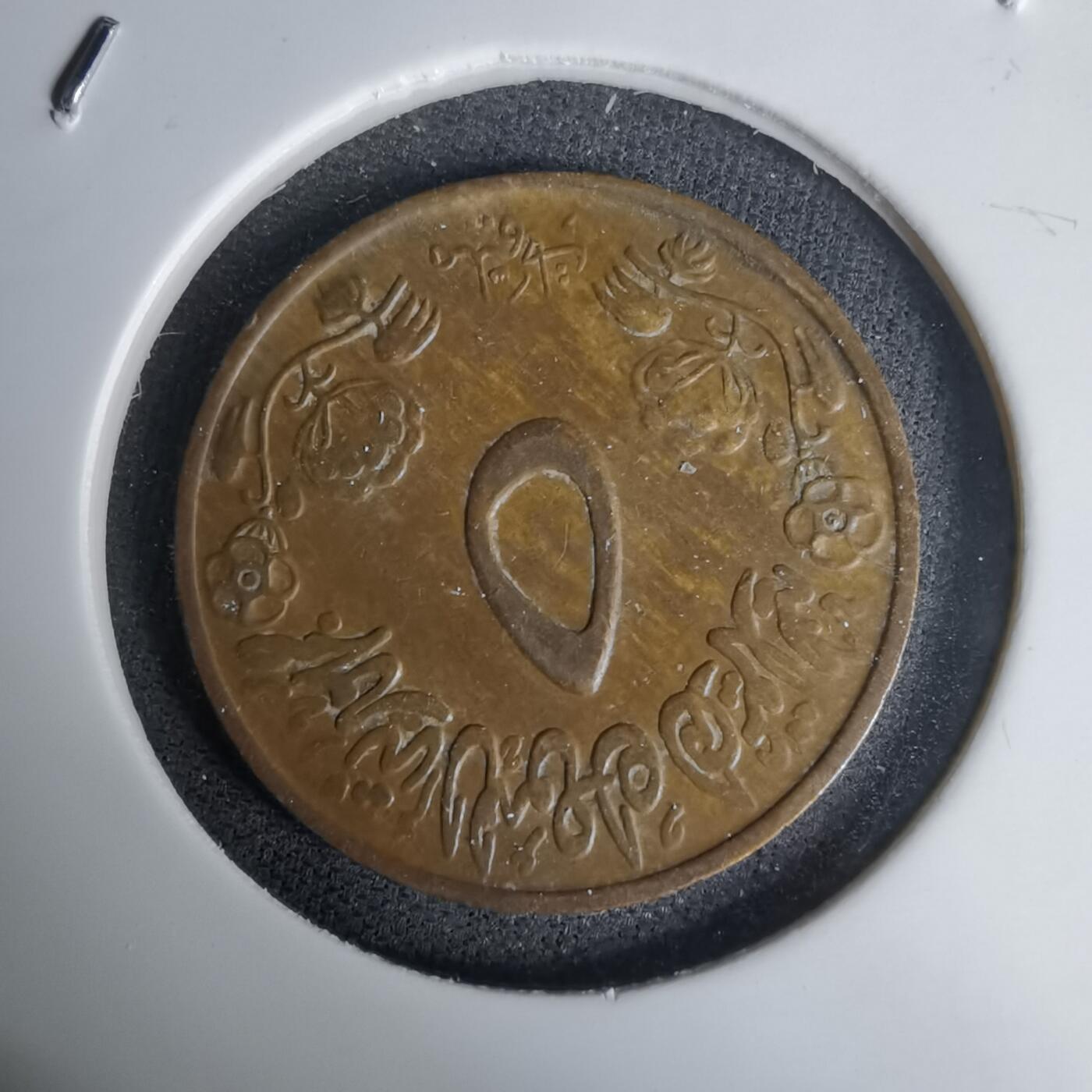 沼泽如烟--第1011场 平成十五年五百円