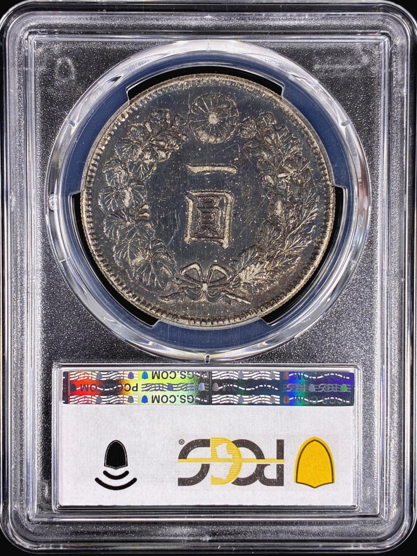 【雨安】【直播拍卖】【第0126期-评级币章】2026-03-07 周六 19:30 (金价1176, 银价22.16) [评级亚洲] Japan 日本 龙洋 一圆 明治45年 明治四十五年  PCGS-AU50