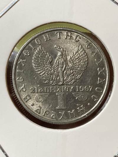 2026年第三十三场(总第二百零二场）外国精品纸夹币场(免佣金) - 原光好品–希腊🇬🇷1971年1德拉克马(军政府时期，首发年仅发行2年，伯尔尼造)