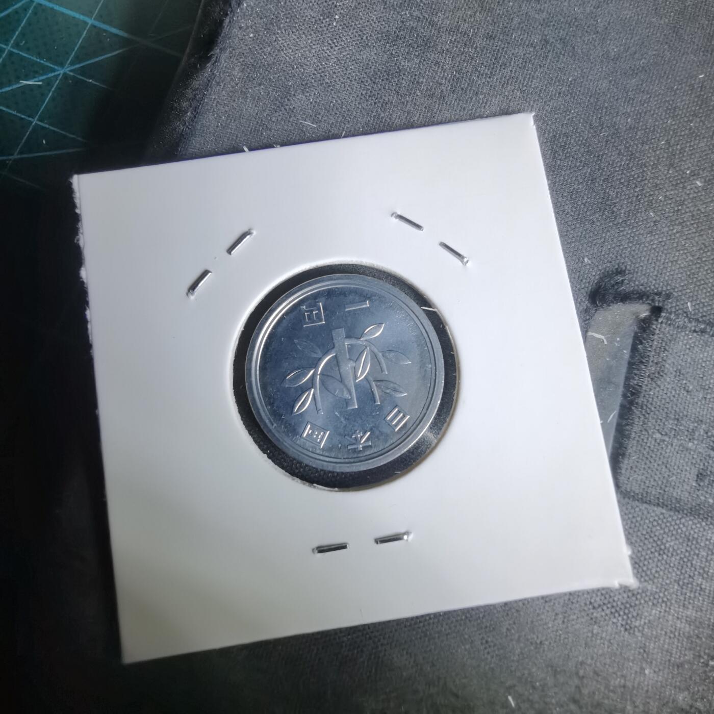 沼泽如烟--第1011场 平成十一年一円