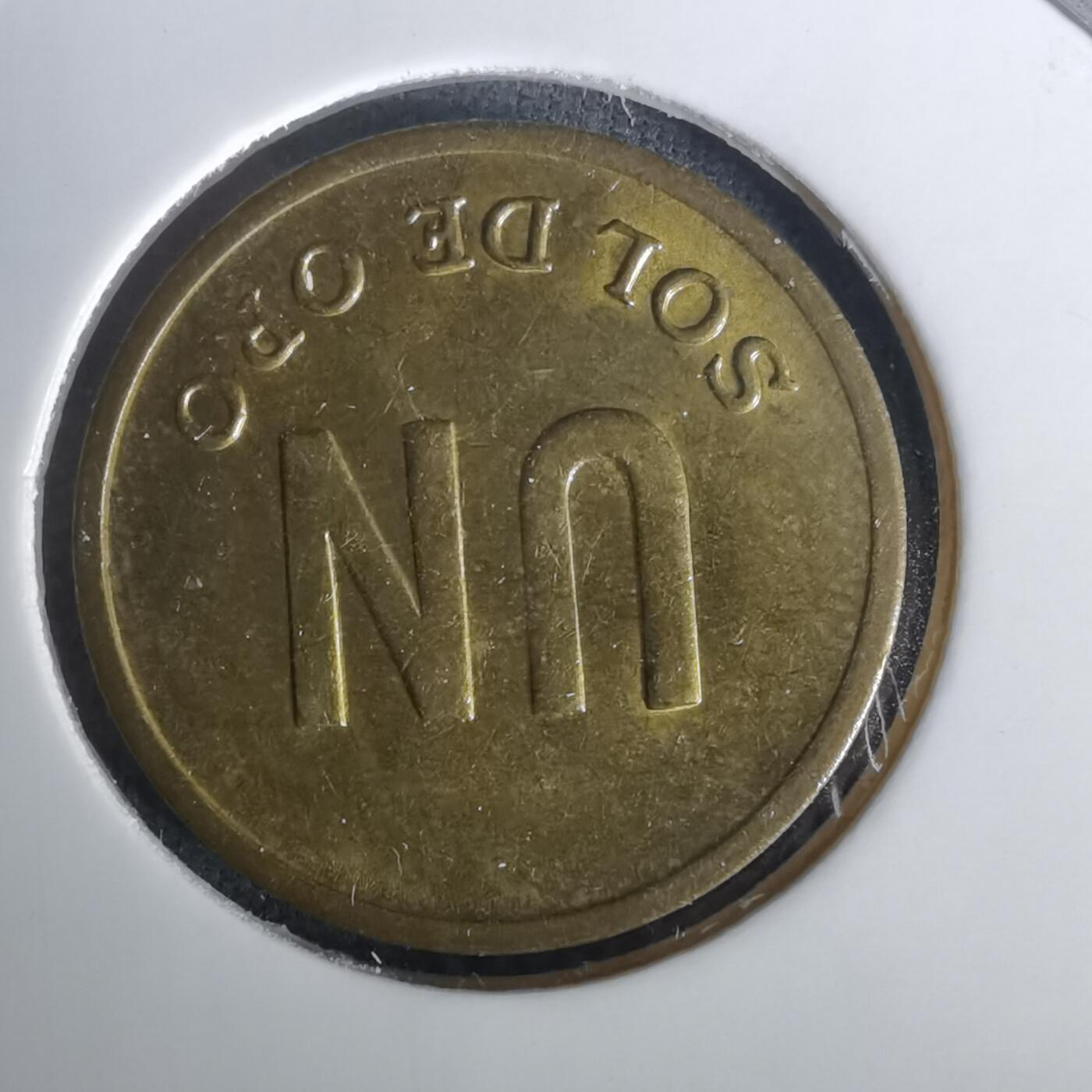 沼泽如烟--第1010场 秘鲁1976年1索尔