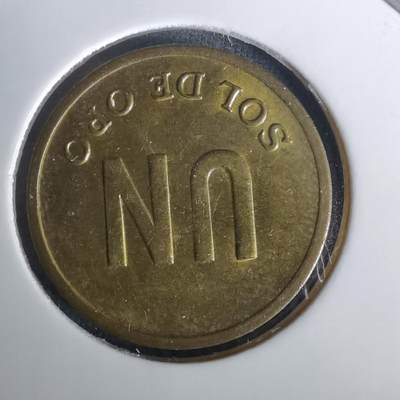 沼泽如烟--第1010场 - 秘鲁1976年1索尔