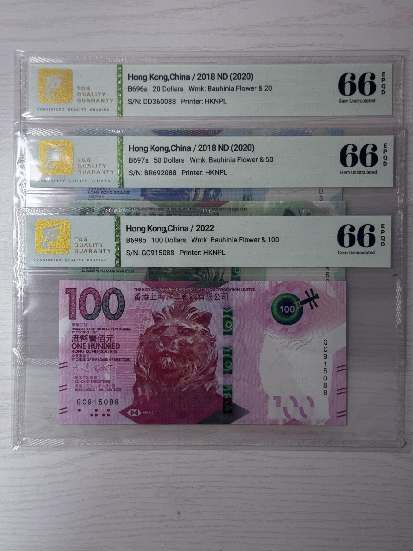 大中华拍卖第813期 香港汇丰银行20.50.100尾3同088