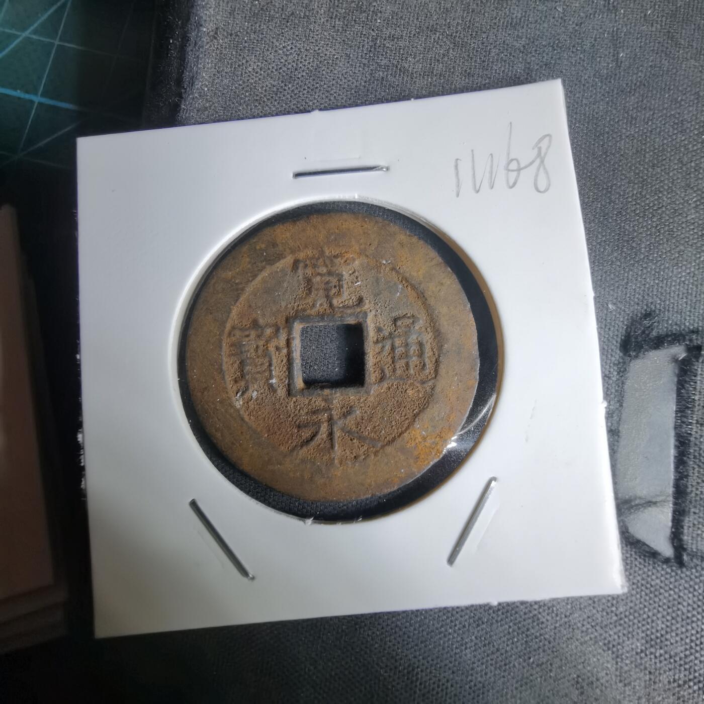 沼泽如烟--第1011场