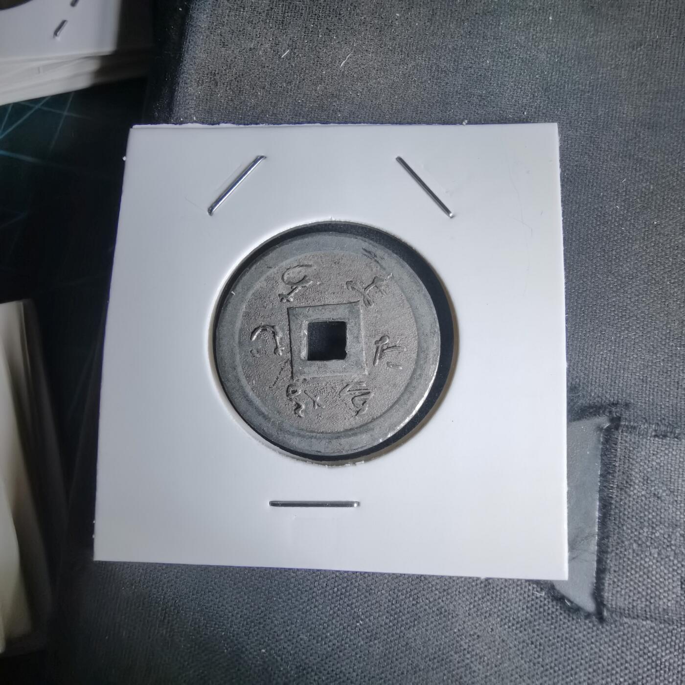 沼泽如烟--第1011场 善光寺花钱