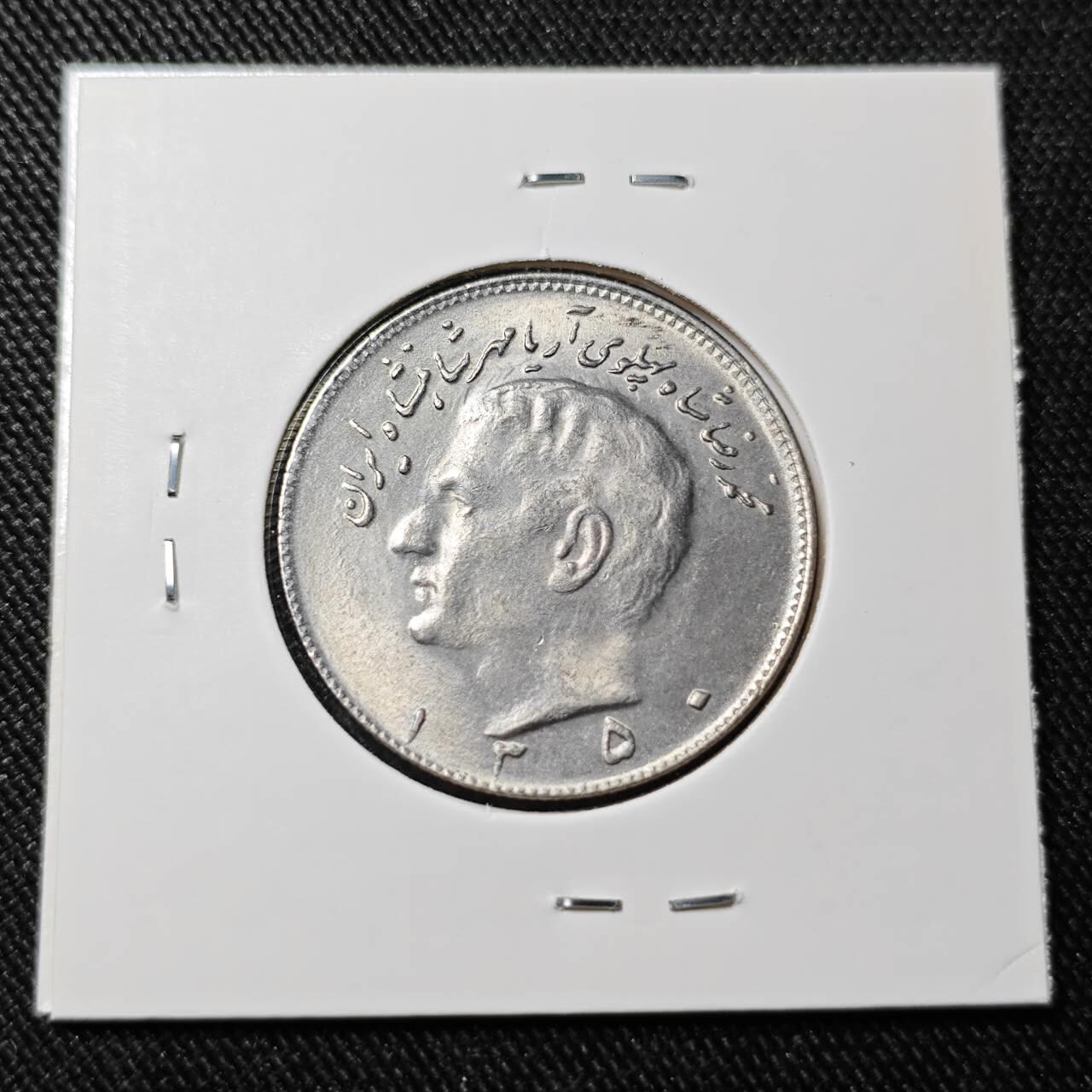 KK钱币收藏小铺   套币 批量/好品散币专场 2月预留时间 周末发货   伊朗10里亚尔 好品