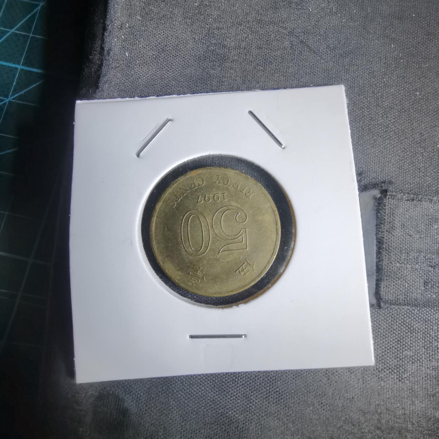 沼泽如烟--第1011场 香港1997年五毫