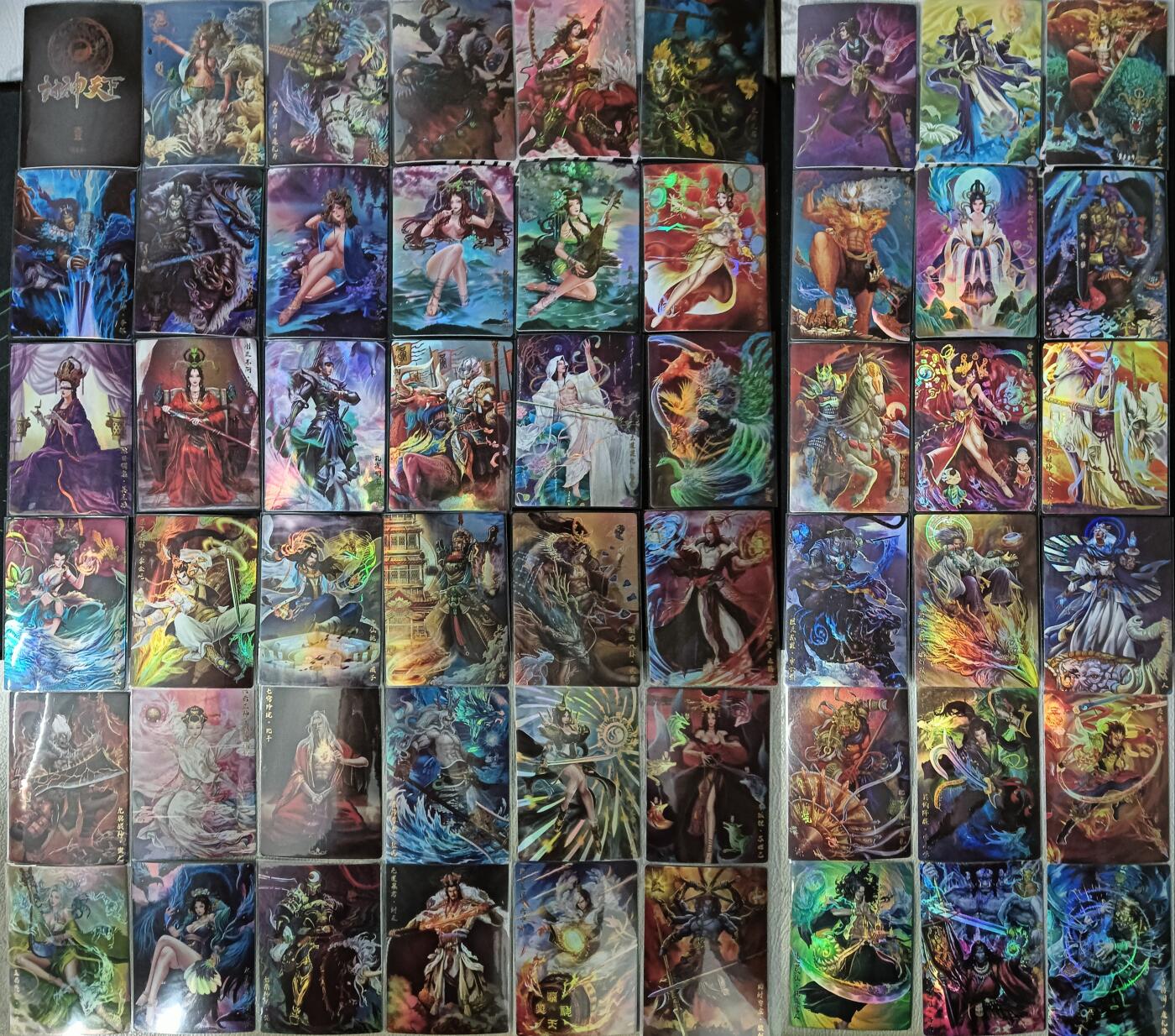 花开卡拍第61期（3月7号周六截拍，品控勿拍!!!拍品不寄存，运费5元（新疆需补运费差价或顺丰到付），自制卡难免瑕疵，可能存在轻微撞角爆边等出厂瑕疵，品控介意勿拍！） 卡玩帕克璇哥+燧人《封神天下第一弹》折光彩闪53张，已拆套袋，卡有点弯