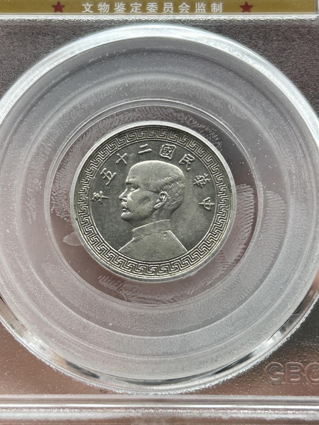 公博MS61～孙像拾分A版