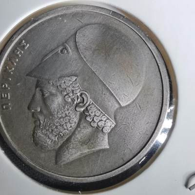 沼泽如烟--第1010场 - 希腊1980年20德拉克马