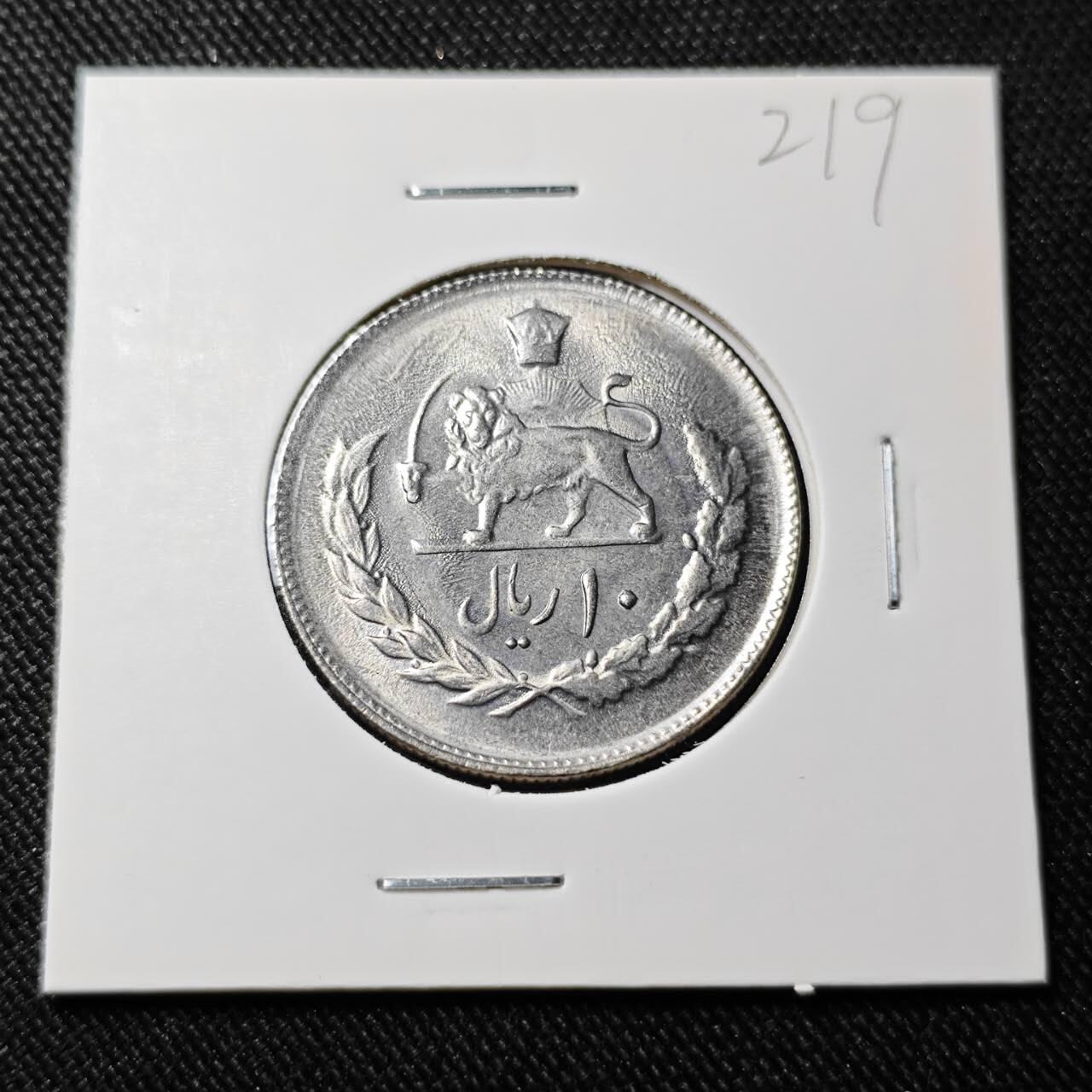 KK钱币收藏小铺   套币 批量/好品散币专场 2月预留时间 周末发货    伊朗10里亚尔 好品