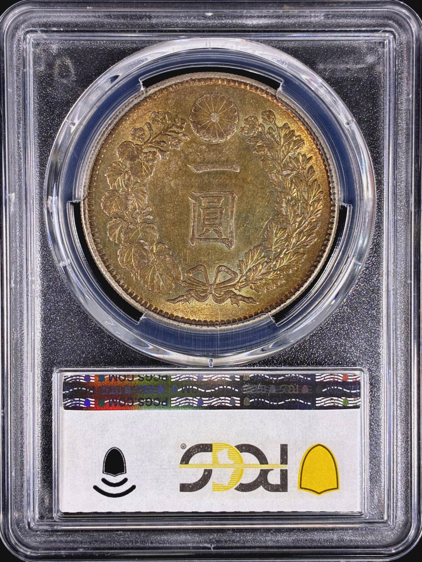 【雨安】【直播拍卖】【第0126期-评级币章】2026-03-07 周六 19:30 (金价1176, 银价22.16)