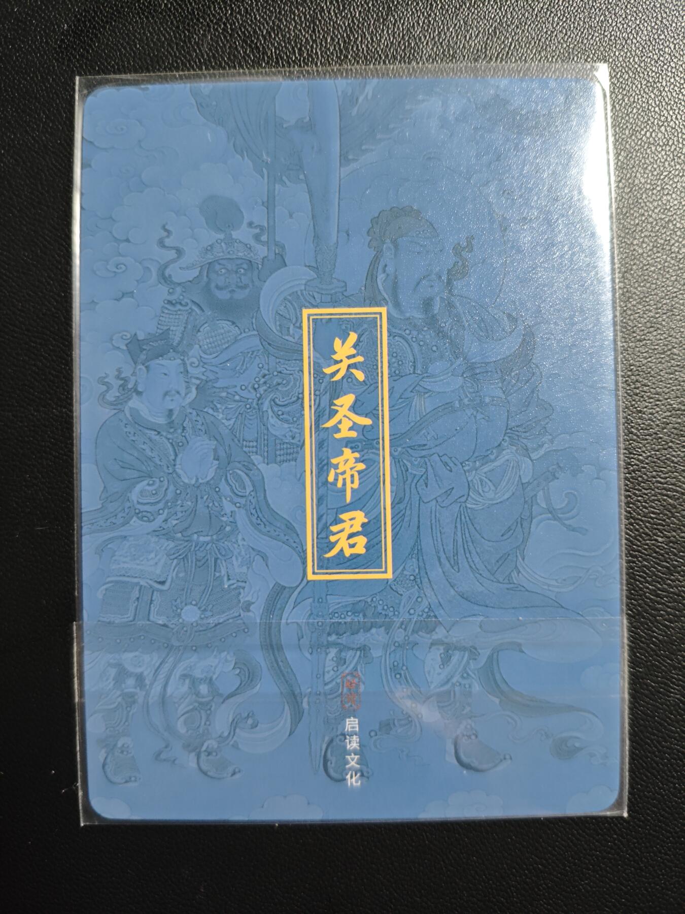 天玑星卡拍第176期《3.5周四截拍》持续收拍收评中 满赠卡需备注